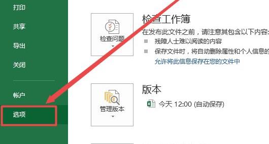 excel函数不显示结果只显示公式解决方案