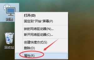 打造共享家庭组Windows 11课程