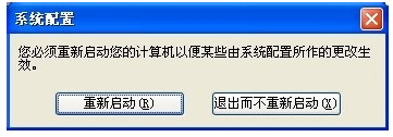 Windows 10开机启动项设置课程