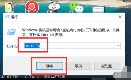 Windows 10开机启动项设置课程