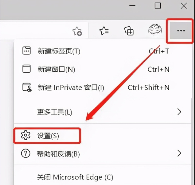 谷歌浏览器如何设置兼容模式