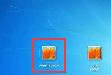 大地系统Windows 7旗舰版 64位正式版iso镜像文件