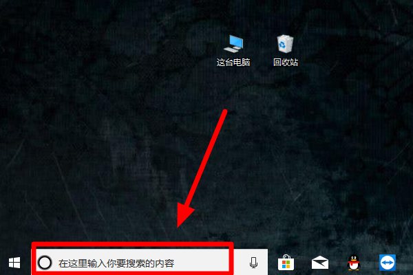 Windows 10最新版本1903如何