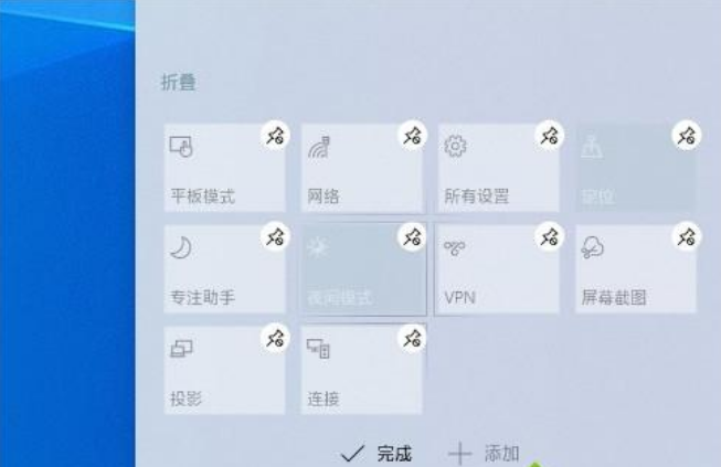 Windows 10最新版本1903如何