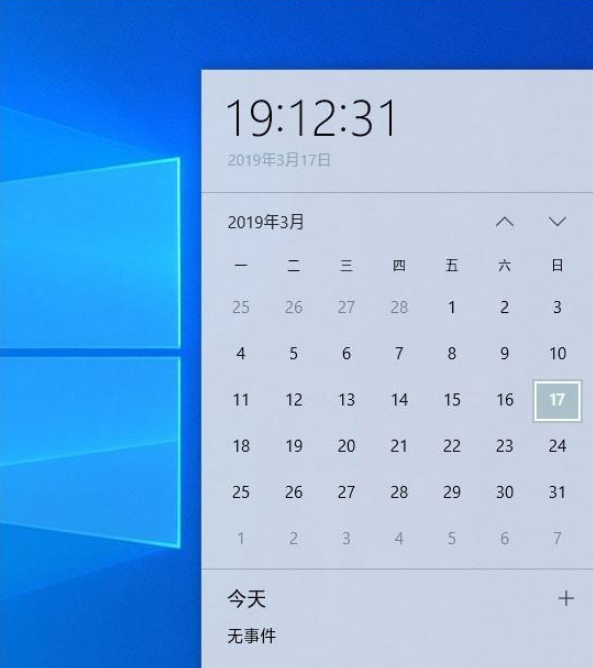 Windows 10最新版本1903如何