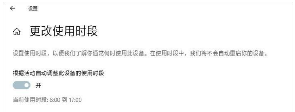 Windows 10最新版本1903如何