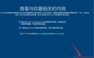 MicrosoftWindows 10正版系统
