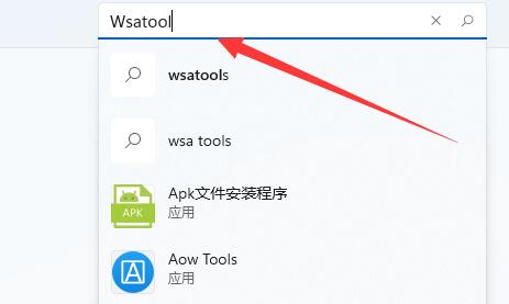 Windows 11Android子系统在哪下载