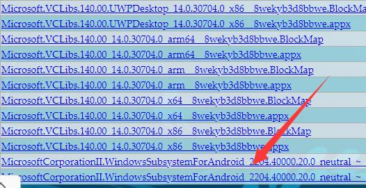 Windows 11Android子系统在哪下载