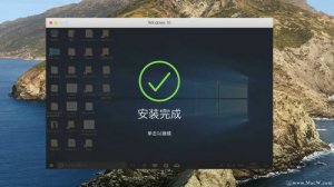 三星笔记本Windows 10专业版