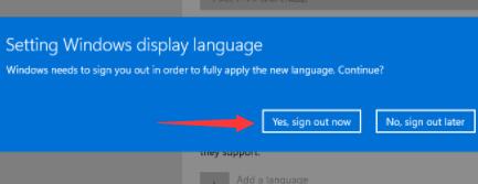 Windows 11系统更换语言的课程