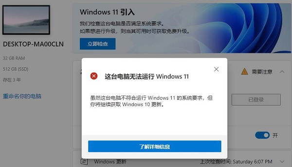 Windows 11镜像下载地址介绍
