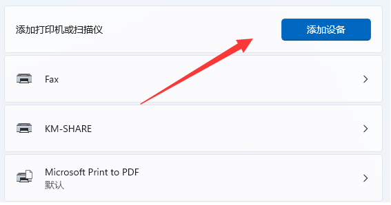 lenovo电脑用法打印机