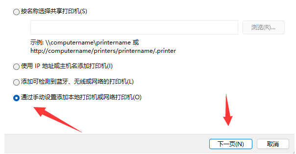 lenovo电脑用法打印机