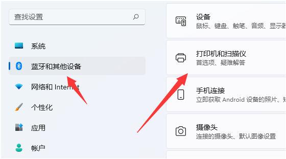 lenovo电脑用法打印机