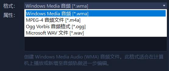 会声会影如何导出视频里的声音