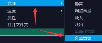 会声会影如何导出视频里的声音