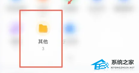 QQ浏览器如何把多个文件压缩成一个？QQ浏览器文件压缩教学