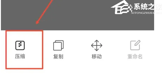 QQ浏览器如何把多个文件压缩成一个？QQ浏览器文件压缩教学