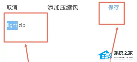 QQ浏览器如何把多个文件压缩成一个？QQ浏览器文件压缩教学