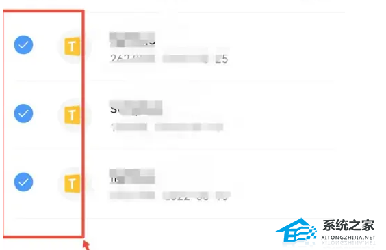 QQ浏览器如何把多个文件压缩成一个？QQ浏览器文件压缩教学