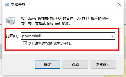Windows 10搜索框点击没反应如何解决？Windows 10搜索框点击没反应的解决方案