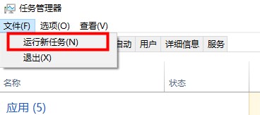 Windows 10搜索框点击没反应如何解决？Windows 10搜索框点击没反应的解决方案