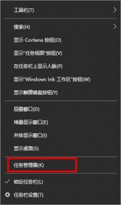 Windows 10搜索框点击没反应如何解决？Windows 10搜索框点击没反应的解决方案