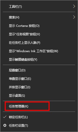 Windows 10搜索框点击没反应如何解决？Windows 10搜索框点击没反应的解决方案