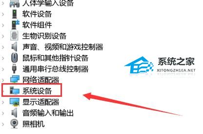 Windows 10黑屏后没办法唤醒屏幕如何解决?Windows 10黑屏后没办法唤醒屏幕的解决方案