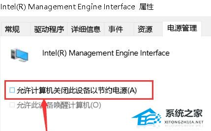 Windows 10黑屏后没办法唤醒屏幕如何解决?Windows 10黑屏后没办法唤醒屏幕的解决方案