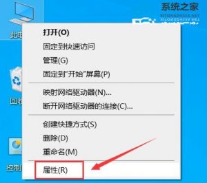 Windows 10黑屏后没办法唤醒屏幕如何解决?Windows 10黑屏后没办法唤醒屏幕的解决方案