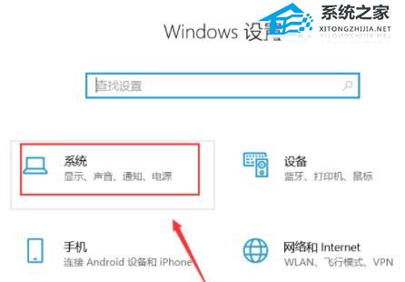 Windows 10黑屏后没办法唤醒屏幕如何解决?Windows 10黑屏后没办法唤醒屏幕的解决方案
