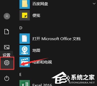 Windows 10黑屏后没办法唤醒屏幕如何解决?Windows 10黑屏后没办法唤醒屏幕的解决方案