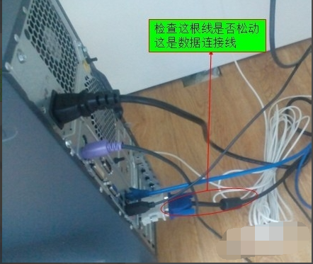 台式电脑黑屏什么问题