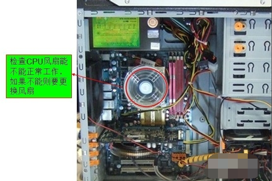 台式电脑黑屏什么问题