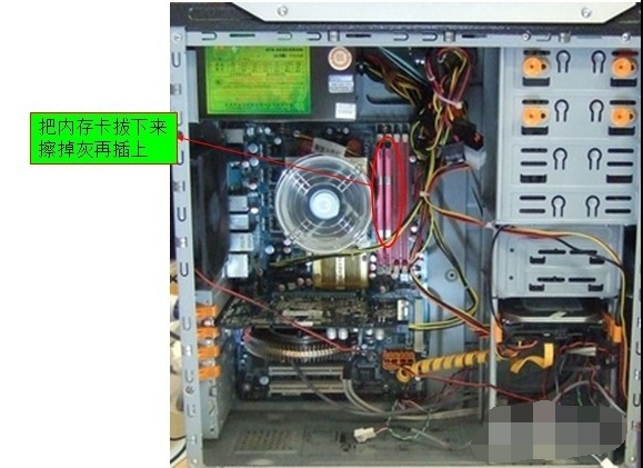 台式电脑黑屏什么问题