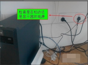 台式电脑黑屏什么问题