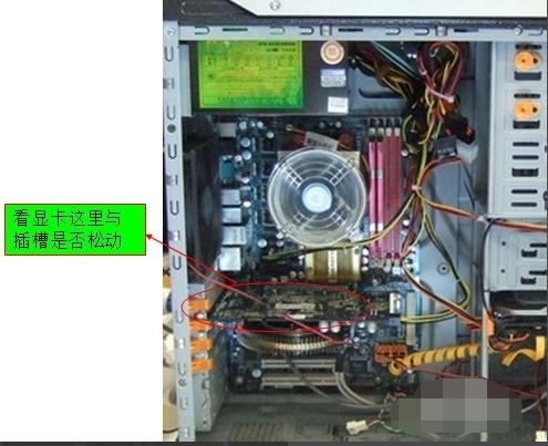 台式电脑黑屏什么问题