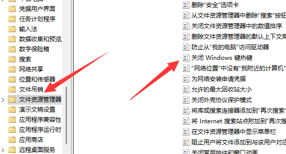 Windows 11win键被锁如何解锁？Windows 11解锁win键的办法