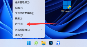 Windows 11win键被锁如何解锁？Windows 11解锁win键的办法