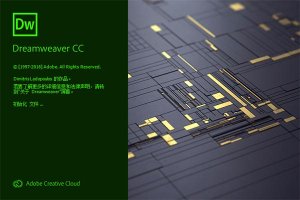 Adobe Dreamweaver CC 2019下载(DW2019中文破解版)