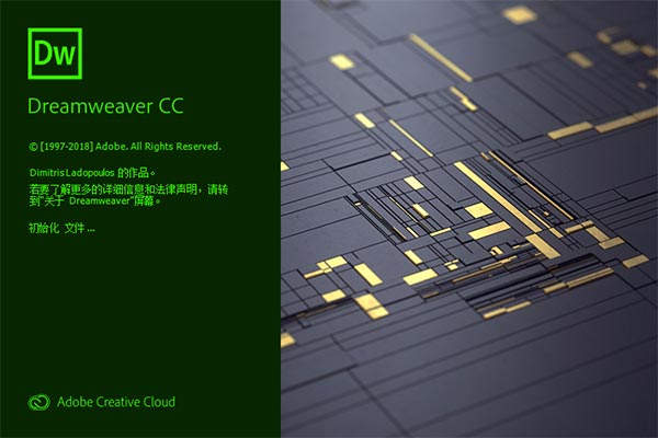 Adobe Dreamweaver CC 2019下载(DW2019中文破解版)