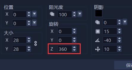 会声会影拜年视频如何制作