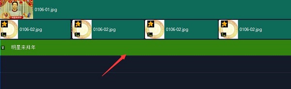 会声会影拜年视频如何制作