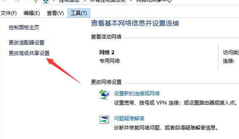 局域网搜索不到打印机如何解决？局域网搜索不到打印机的解决方案