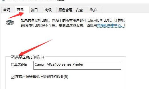 局域网搜索不到打印机如何解决？局域网搜索不到打印机的解决方案