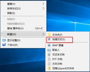 Windows 10系统怎么样清空剪切板？Windows 10系统清空剪切板的办法