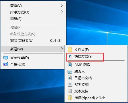 Windows 10系统怎么样清空剪切板？Windows 10系统清空剪切板的办法