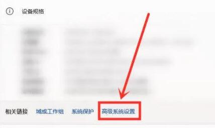Windows 11怎么样设置更流畅?Windows 11更流畅的设置办法